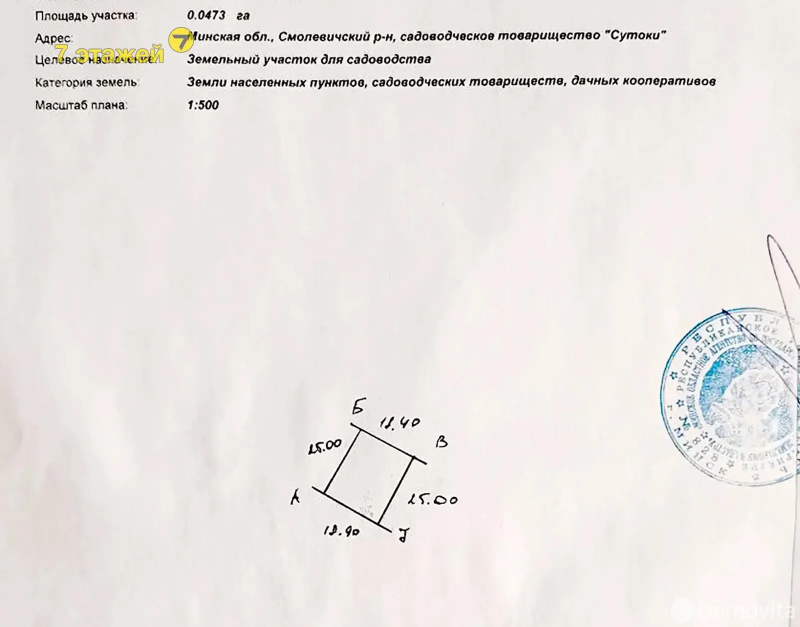 Купить 2-этажную дачу в Сутоках Минская область, 5500USD, код 181874 - фото 27