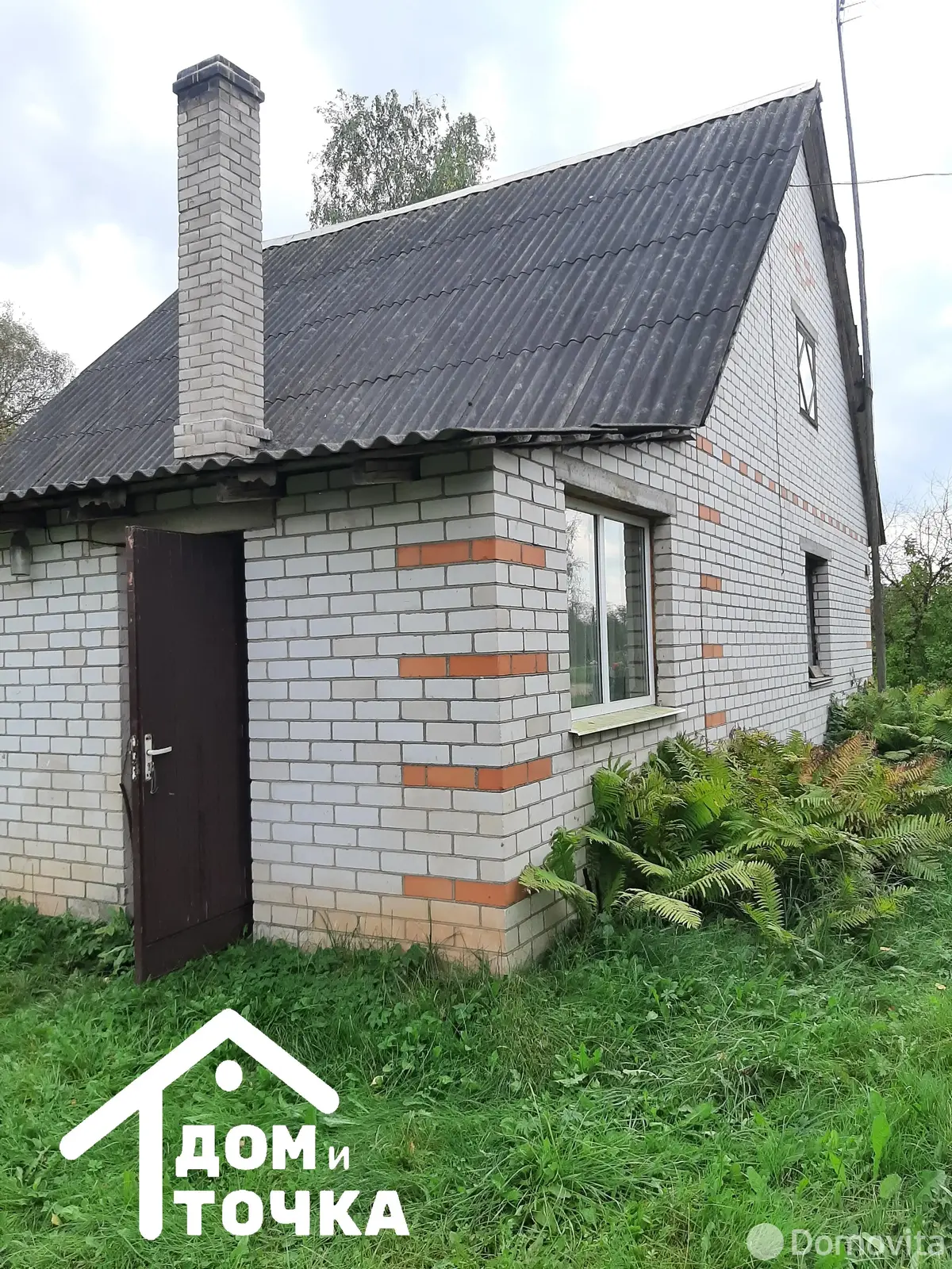 купить дом, Замошье, ул. Каштановая, д. 33