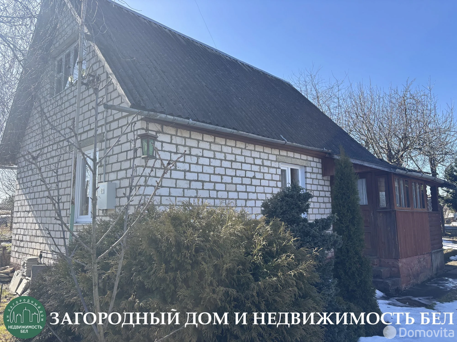 Стоимость продажи дачи, Строитель-1985, 