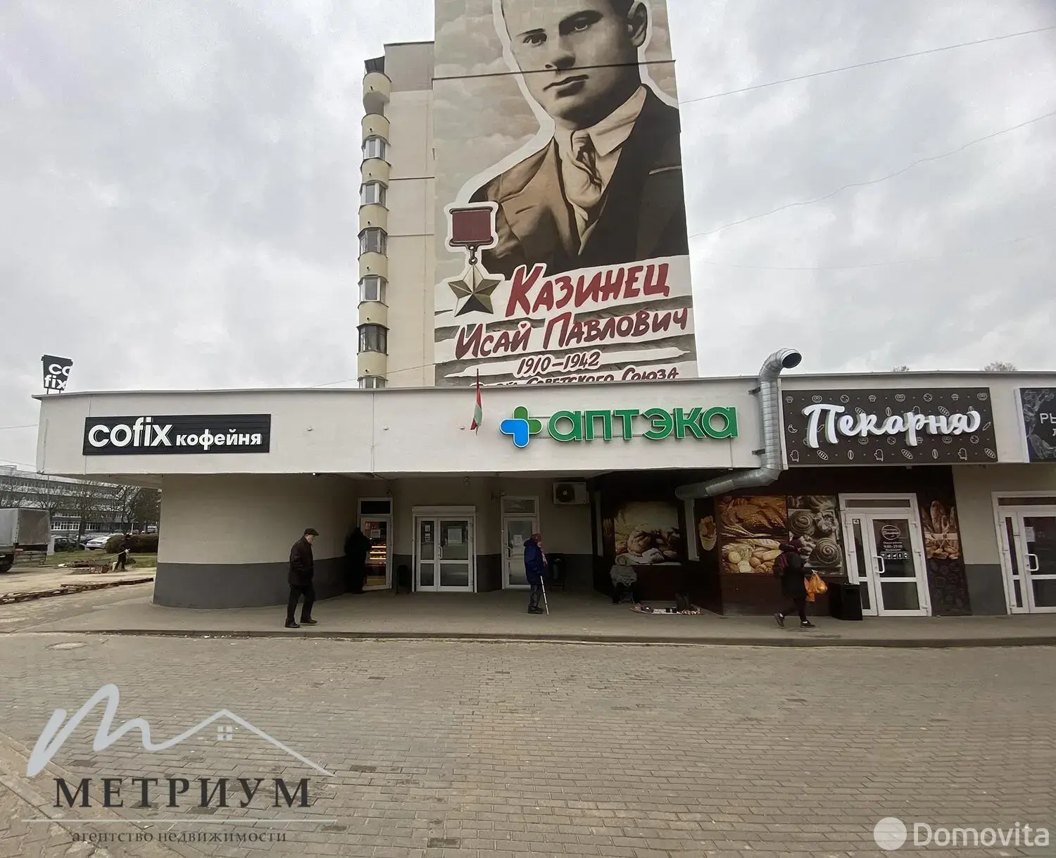 торговый объект, Минск, ул. Казинца, д. 120