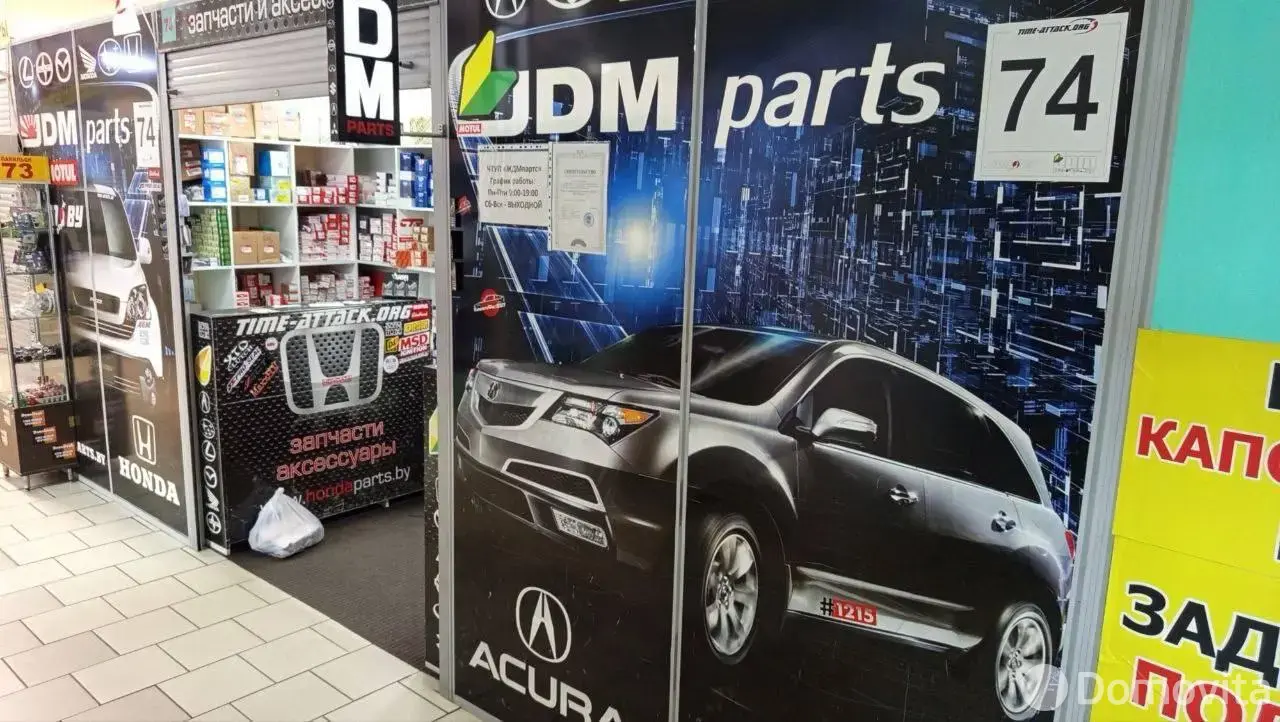 Цена продажи торгового объекта, Минск, ул. Ваупшасова, д. 10