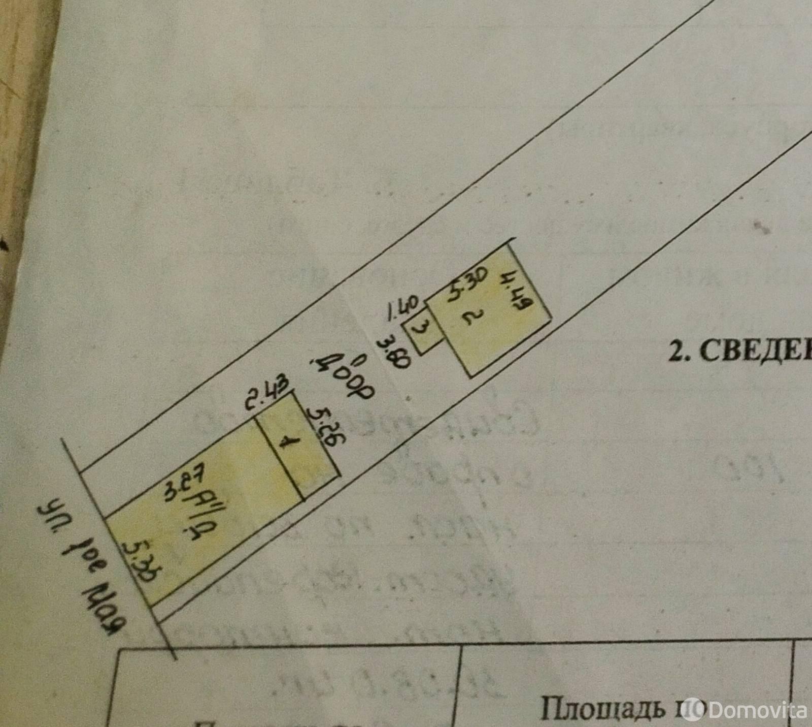 Цена продажи коттеджа, Мир, ул. Первомайская, д. 32