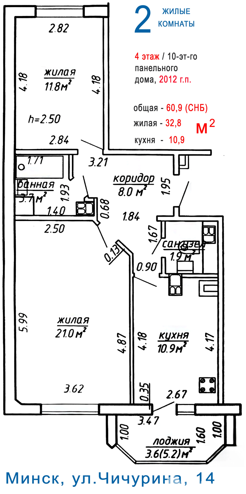 Купить 2-комнатную квартиру в Минске, ул. Чичурина, д. 14, 89900 USD, код: 1119861 - фото 2