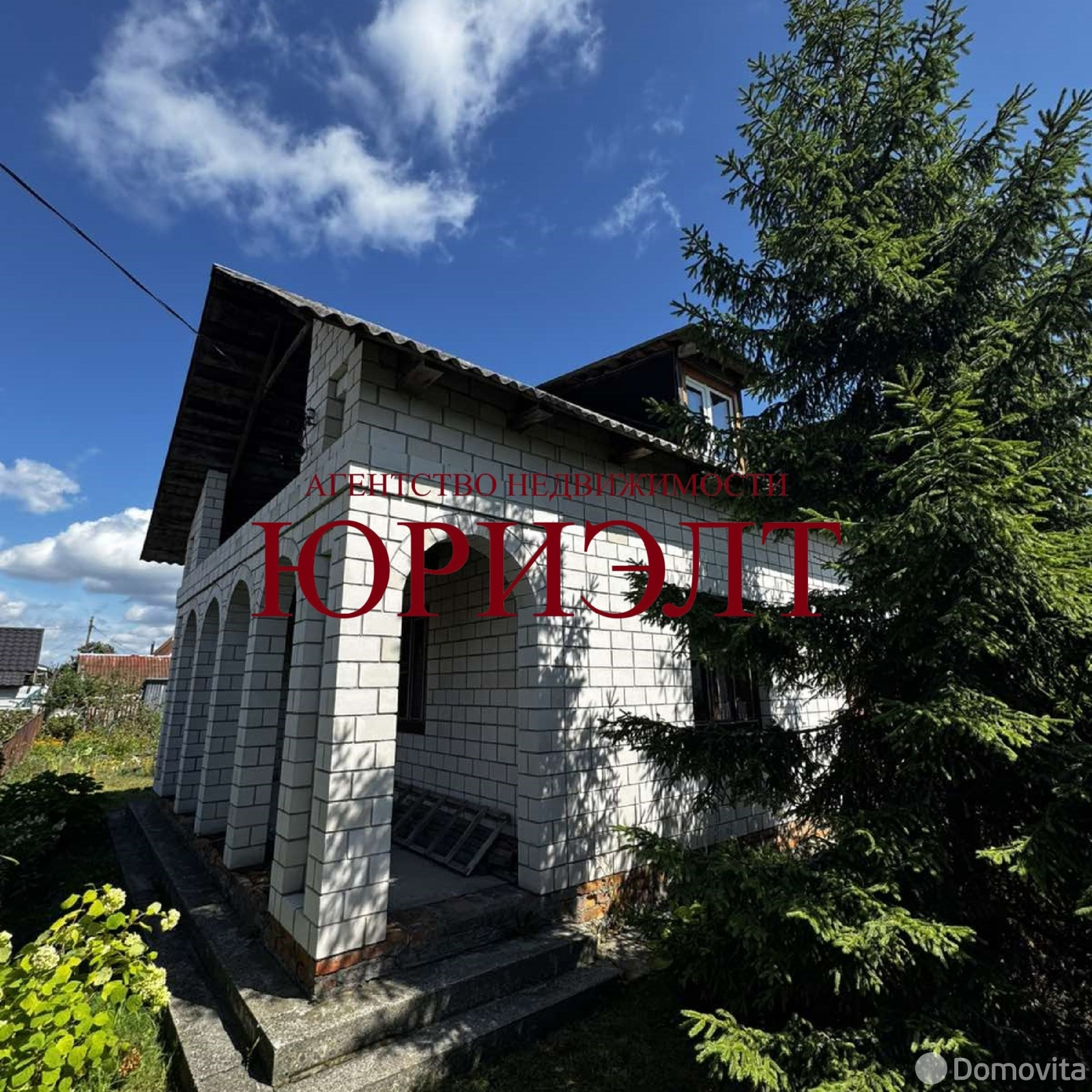 дача, Ипуть-5, , стоимость продажи 131 150 р.
