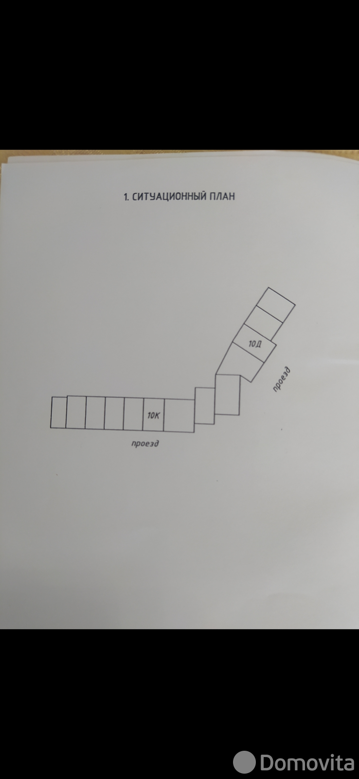 Стоимость продажи гаража, Новополоцк, пер. Рижский, д. 10Д