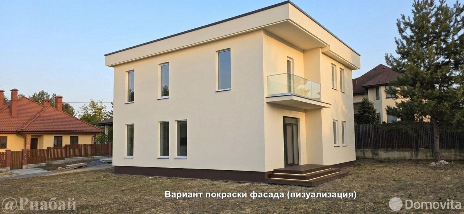 купить дом, Мочаны, пер. 1-ый Жемчужный, д. 10