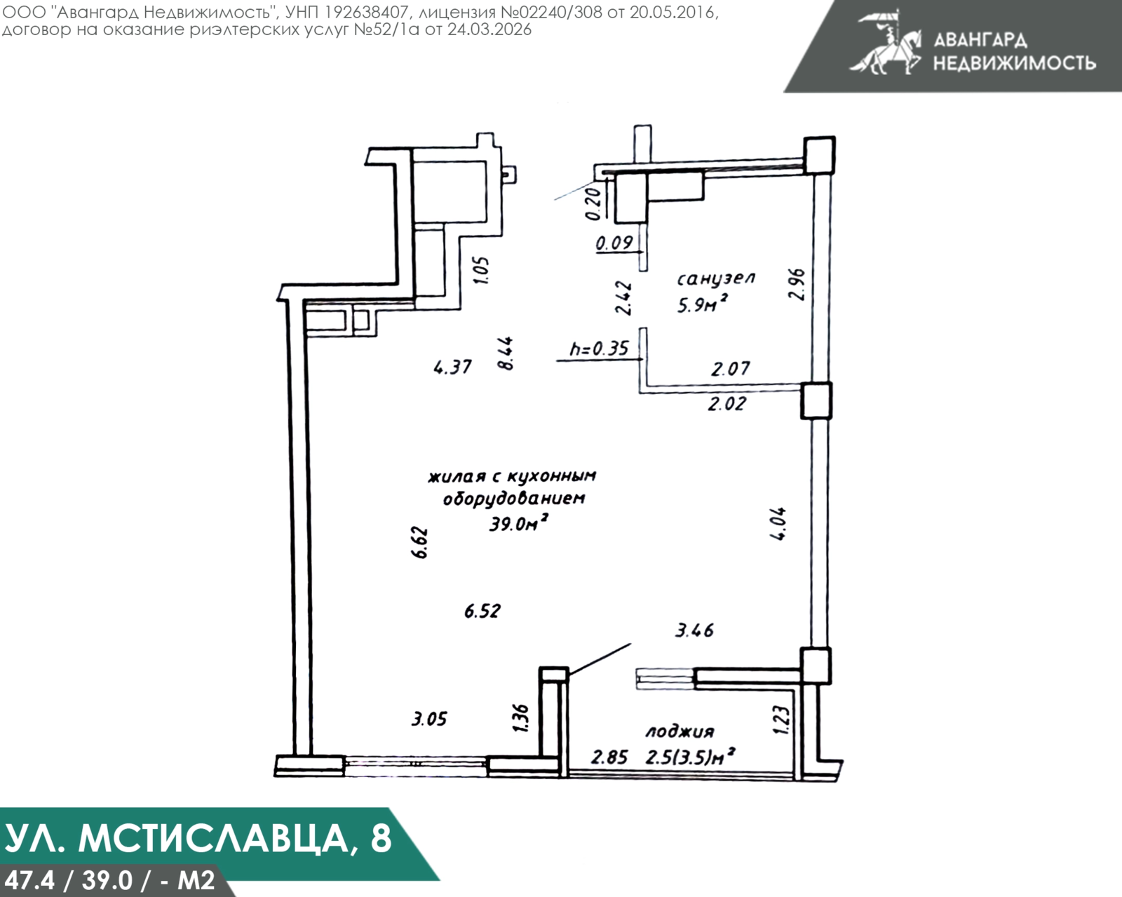 квартира, Минск, ул. Петра Мстиславца, д. 8, стоимость аренды 2 208 р./мес.