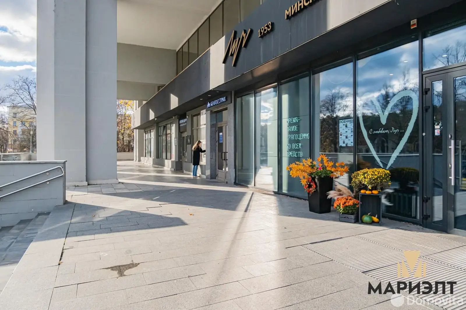 Помещение под сферу услуг в Минске, пр-т Независимости, д. 95, код 2944 - фото 3