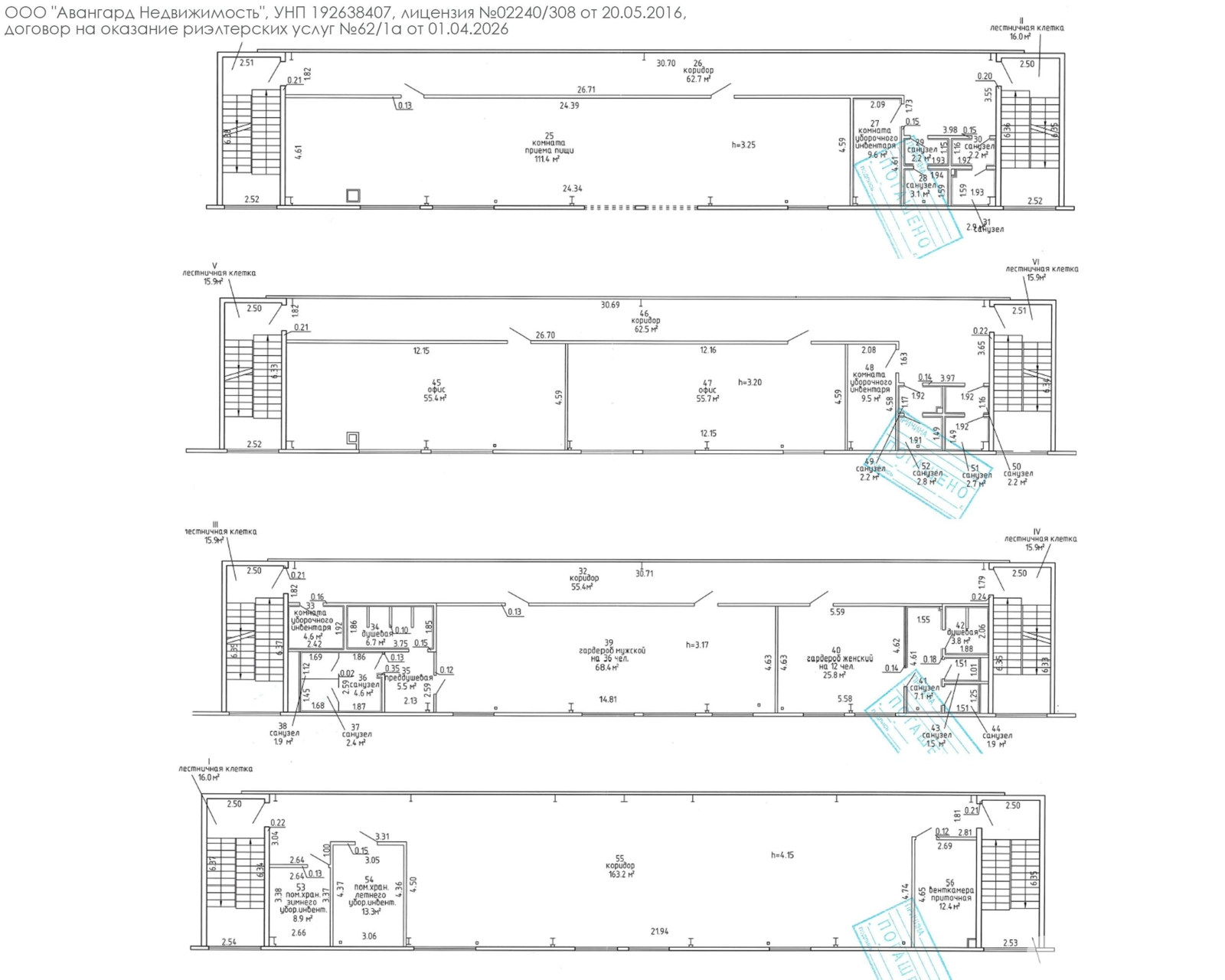 аренда офиса, Прилесье,