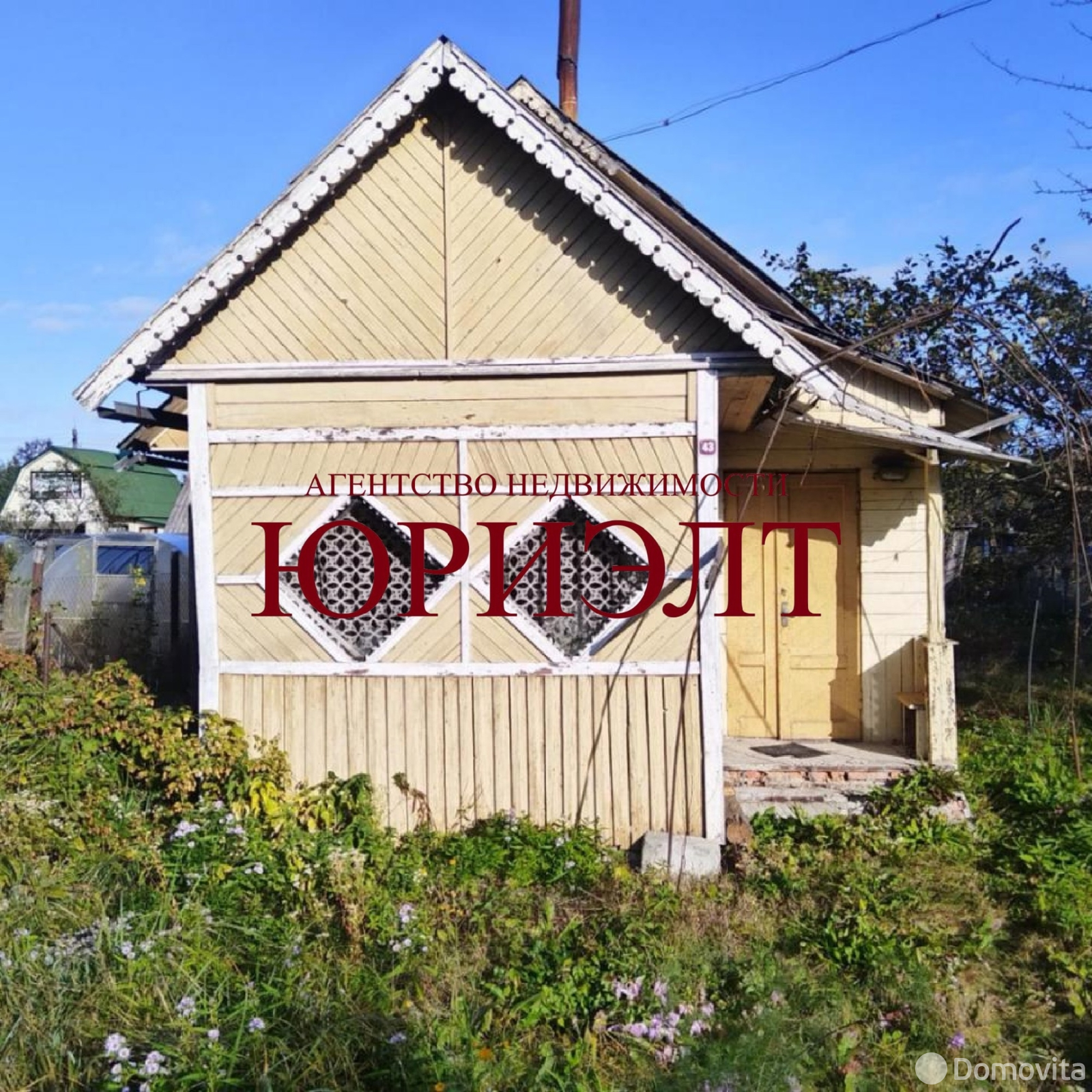 дача, Космос, д. 43