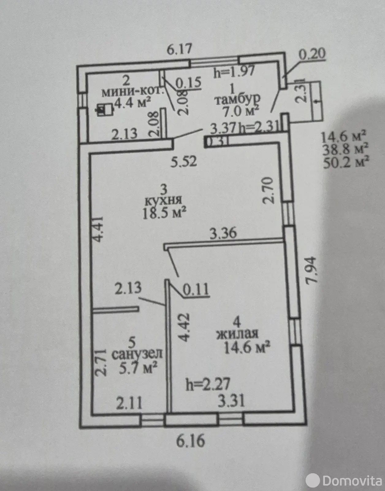 дом, Витебск, ул. Ореховская, д. 55А, стоимость продажи 75 626 р.