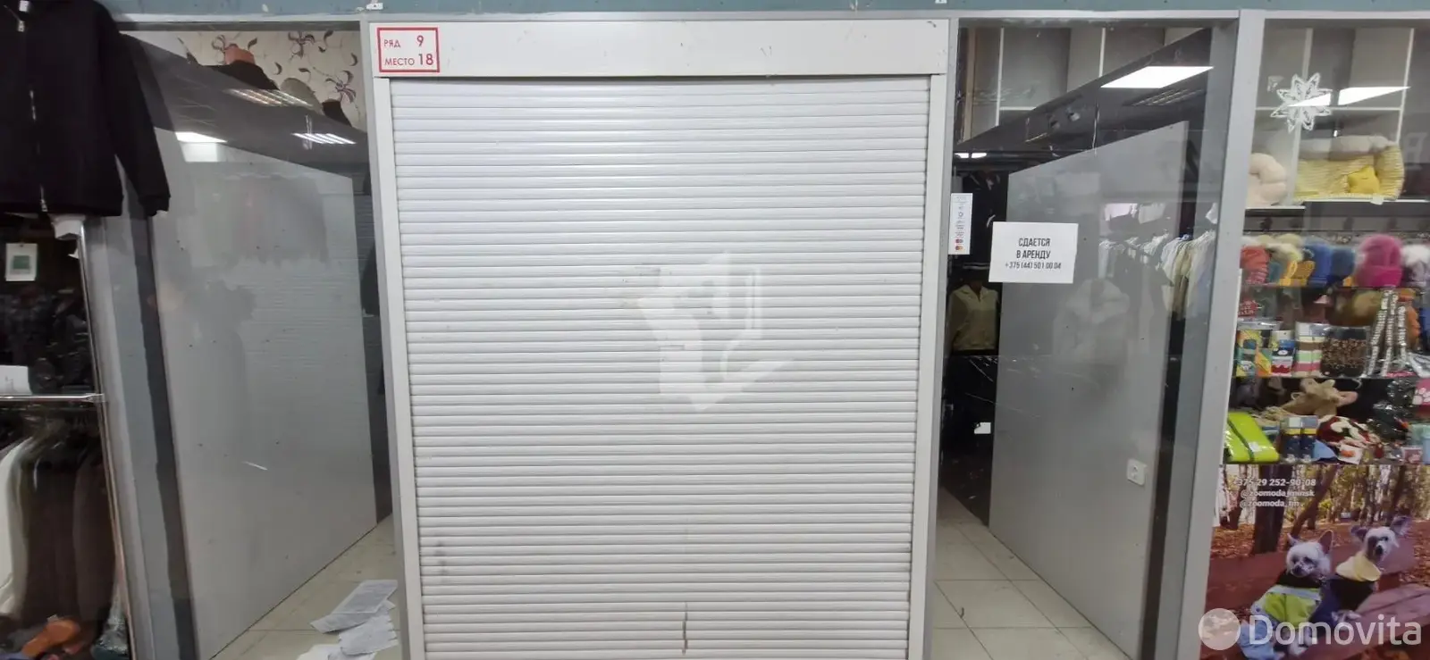 торговый объект, Минск, ул. Веры Хоружей, д. 1/А - лучшее предложение