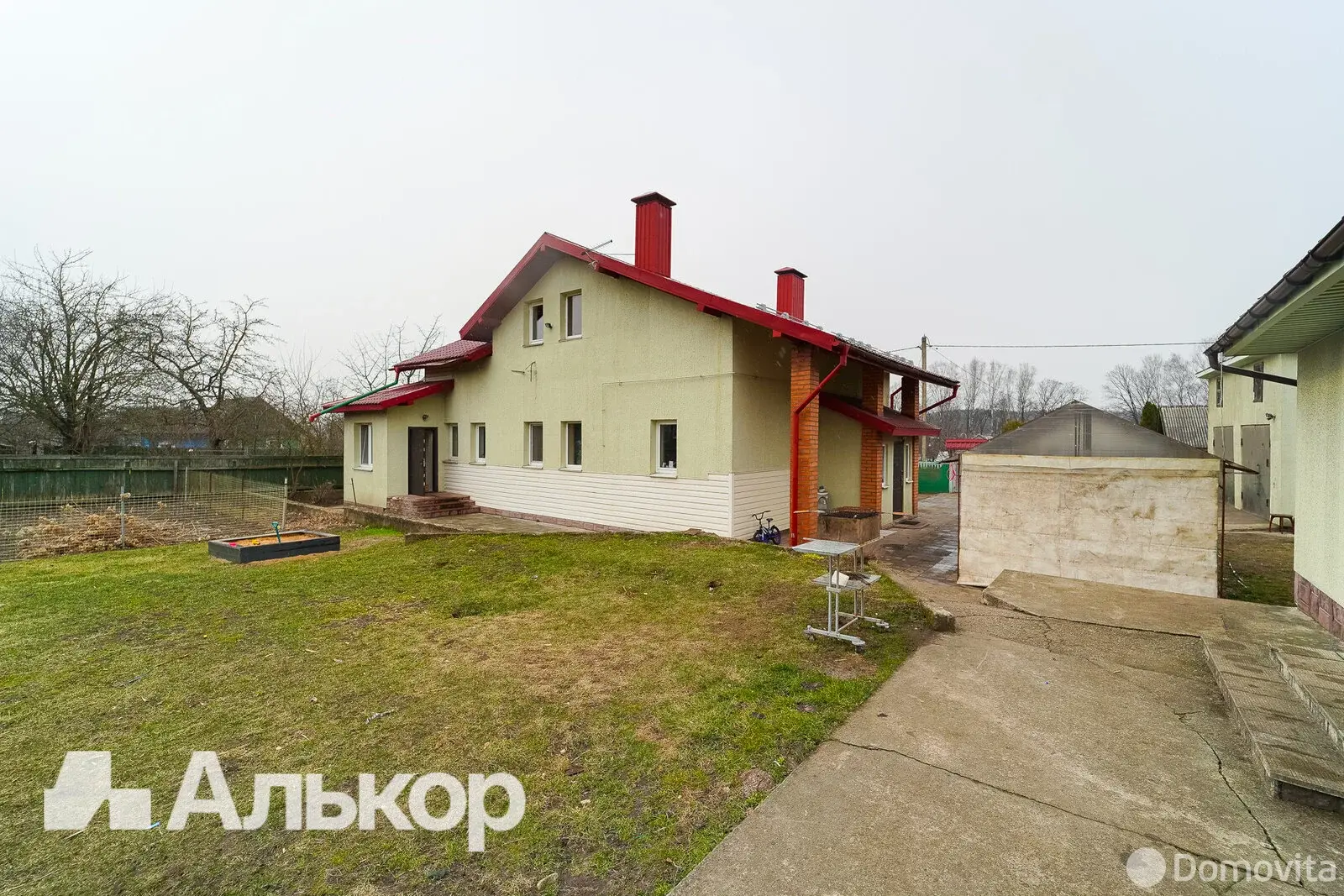 Стоимость продажи дома, Колодищи, ул. Пушкина, д. 38