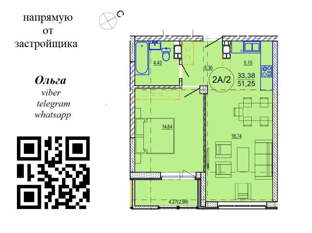 квартира, Минск, ул. Кузьмы Минина, д. 5 в Московском районе