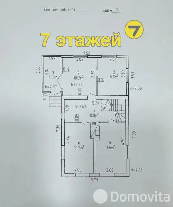 Купить 2-этажную дачу в Звезда Минская область, 28990USD, код 182451 - фото 11