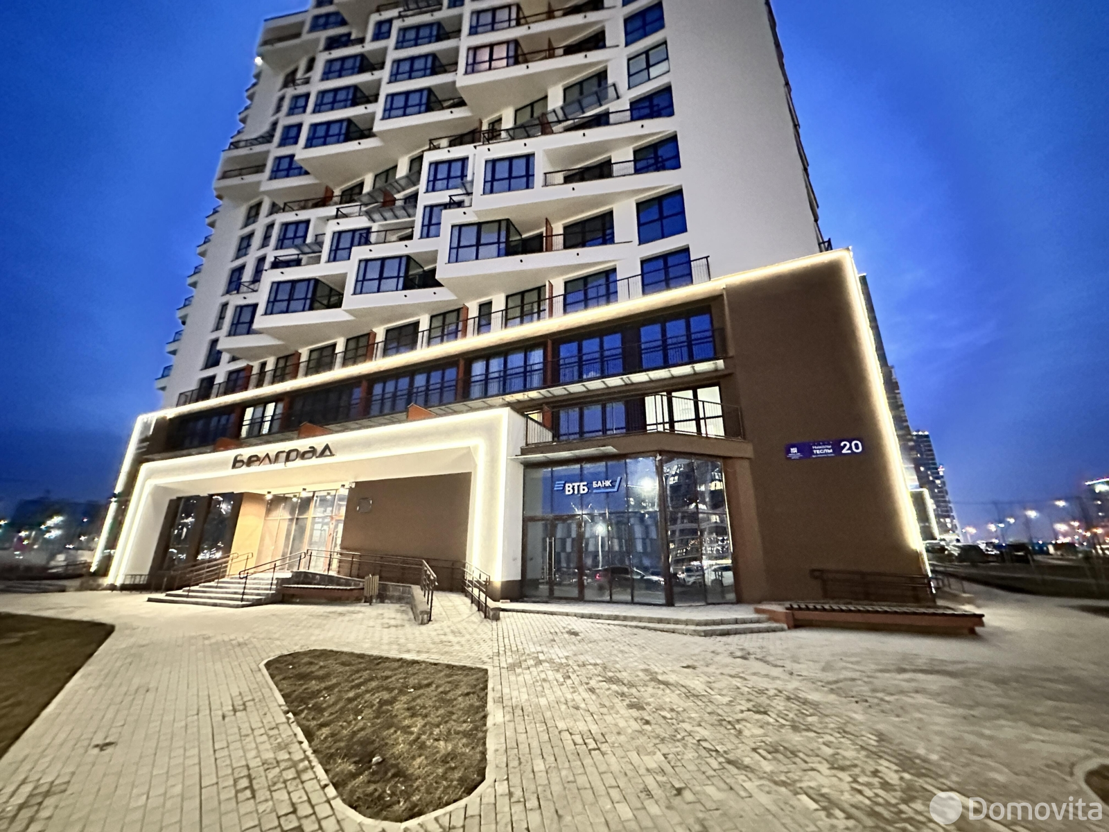 торговый объект, Минск, ул. Николы Теслы, д. 20 в Октябрьском районе