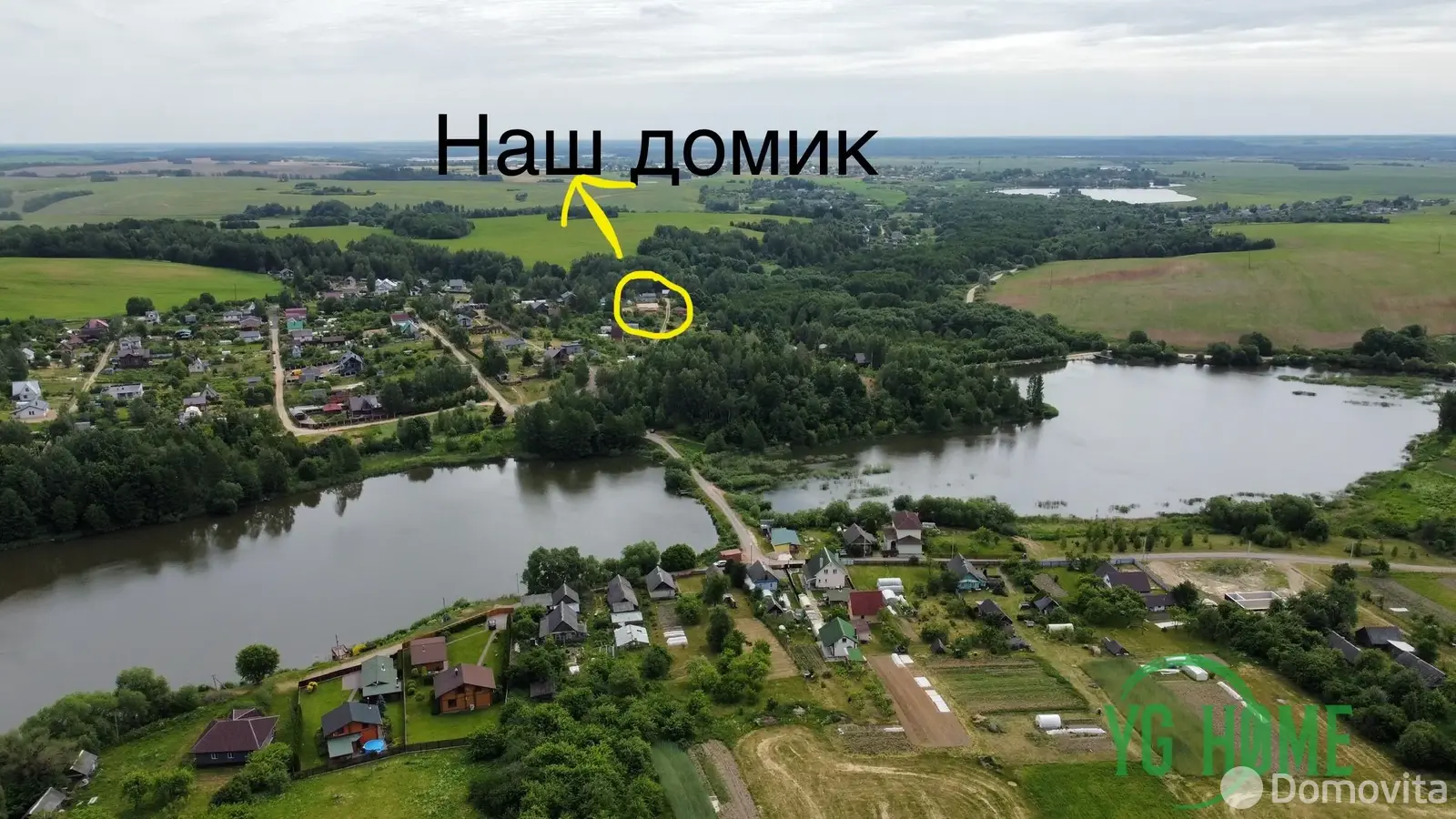 Продажа 1-этажной дачи в ВЫТОК ГМЦ Минская область, 77000USD, код 184614 - фото 46