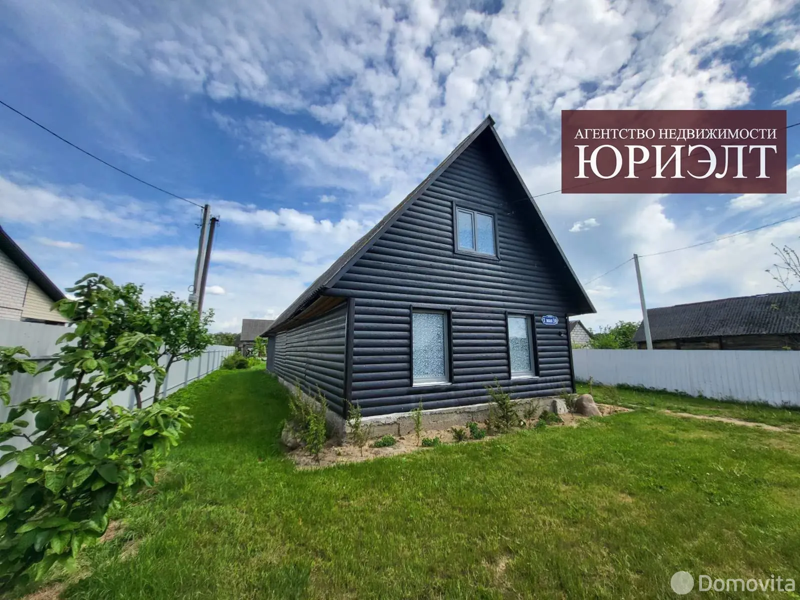 купить дом, Большие Степанишки, 