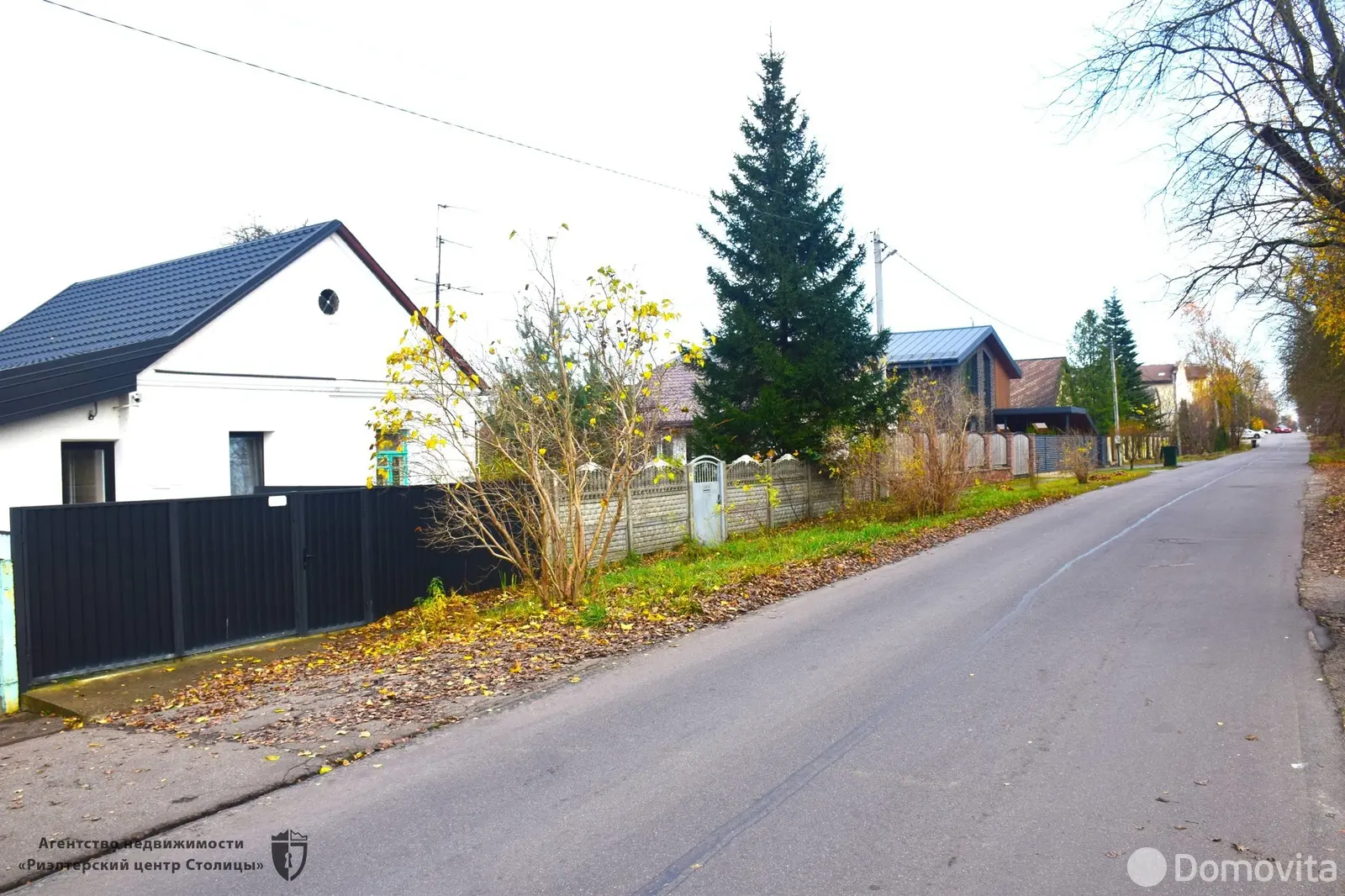 Стоимость продажи дома, Минск, ул. Широкая, д. 126