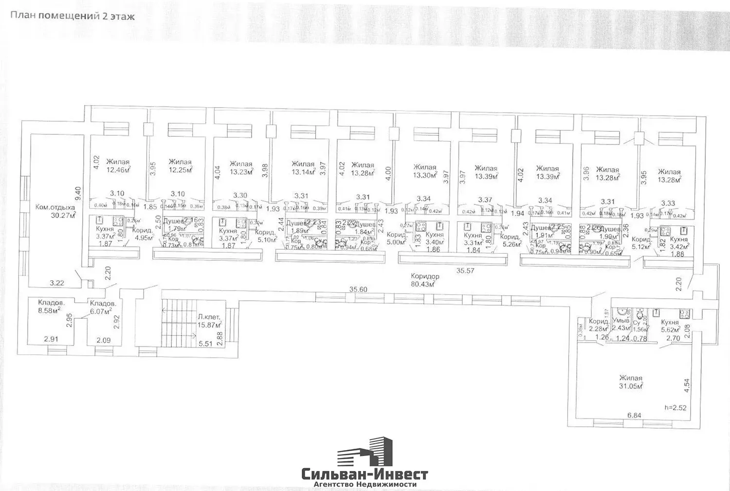 Аренда офиса на ул. Смолячкова, д. 19 в Минске, 800EUR, код 15738 - фото 38