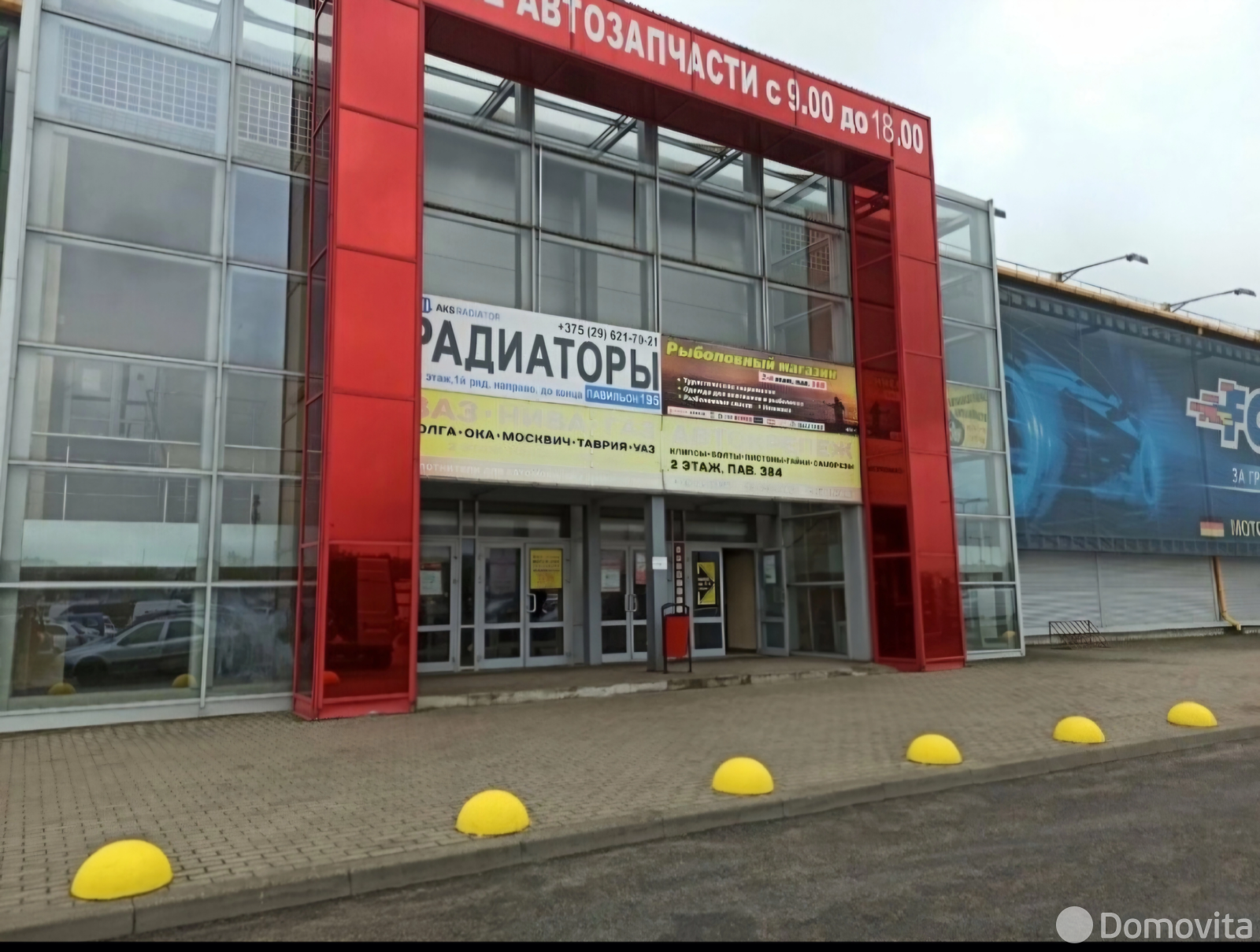 торговый объект, Минск, Меньковский тр-т, д. 2 