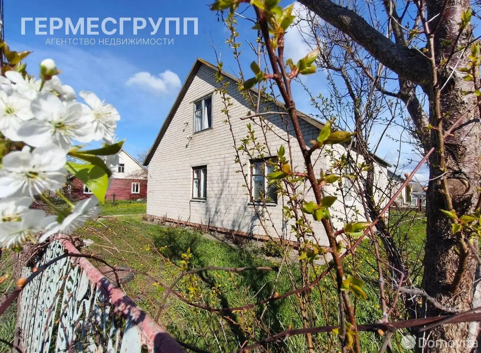 дом, Кобрин, ул. Лесная - лучшее предложение