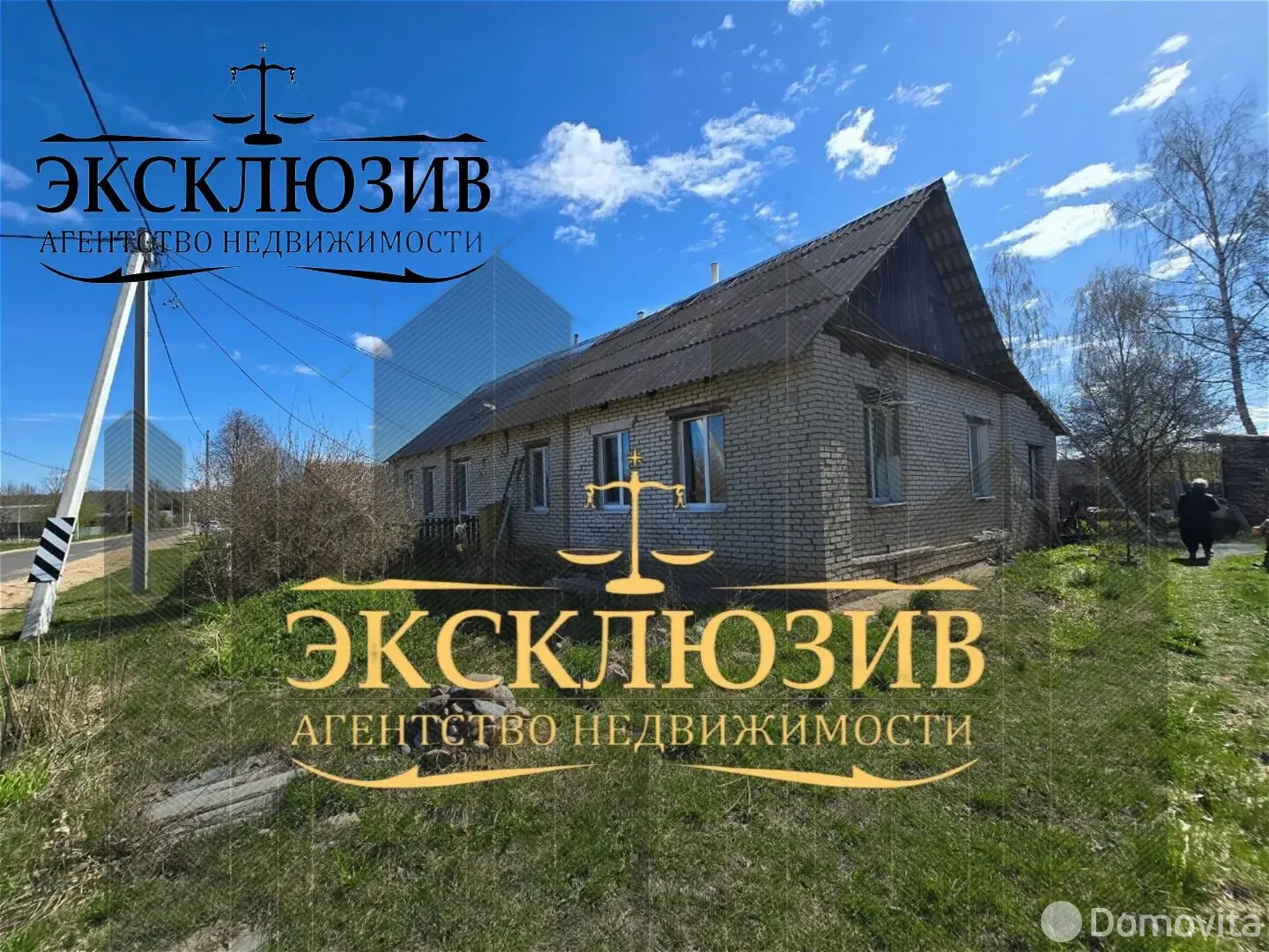 дом, Домжерицы, ул. Полевая 