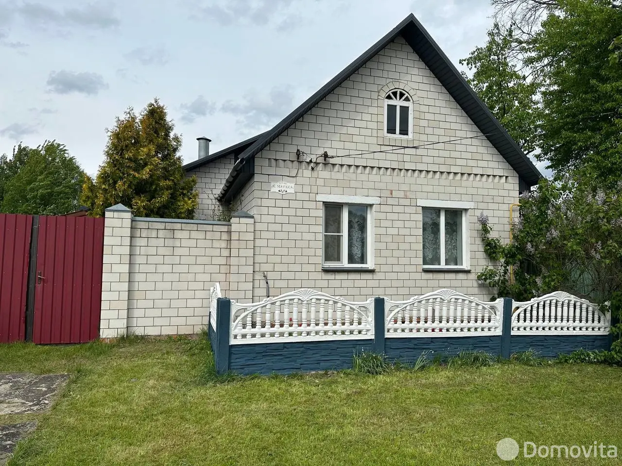 продажа дома, Ветка, ул. Карла Маркса