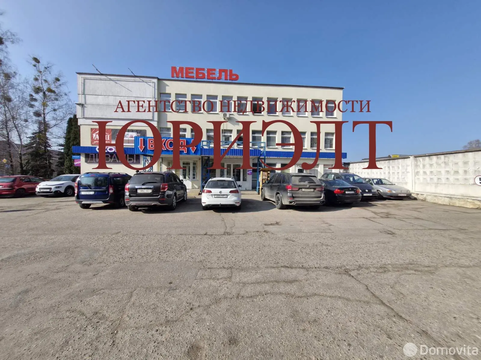 Стоимость продажи торгового объекта, Гродно, ул. Богуцкого, д. 5