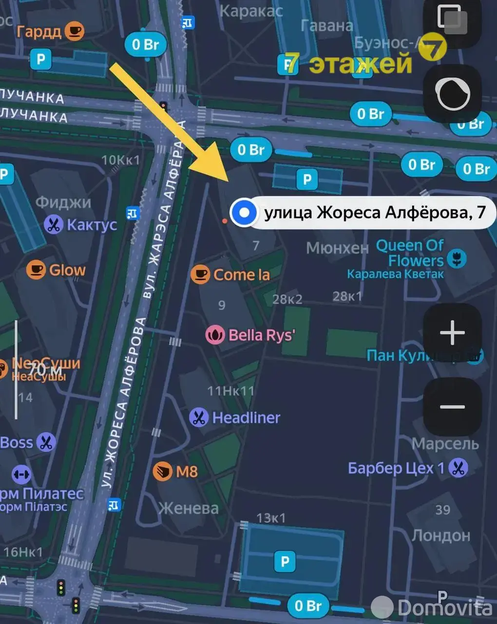 арендовать торговый объект, Минск, ул. Жореса Алфёрова, д. 7