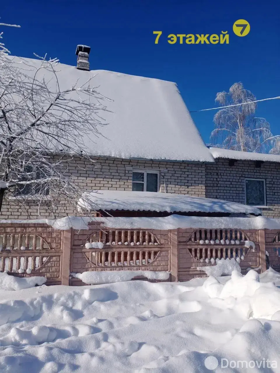 Продажа 2-этажной дачи в Беларучах Минская область, 45000USD, код 184865 - фото 47