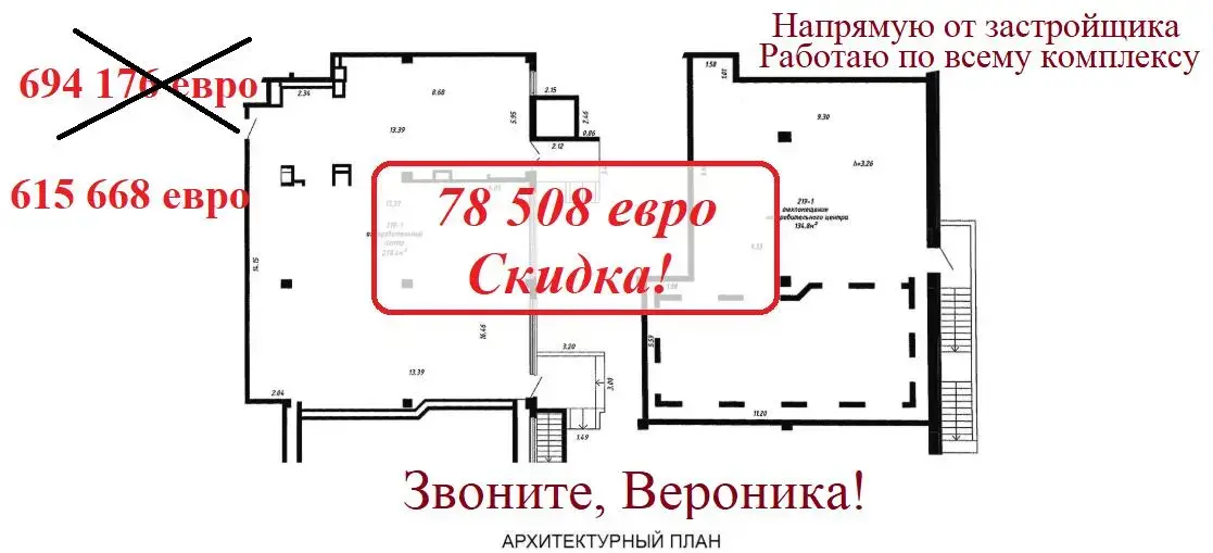 торговый объект, Минск, ул. Петра Мстиславца, д. 10