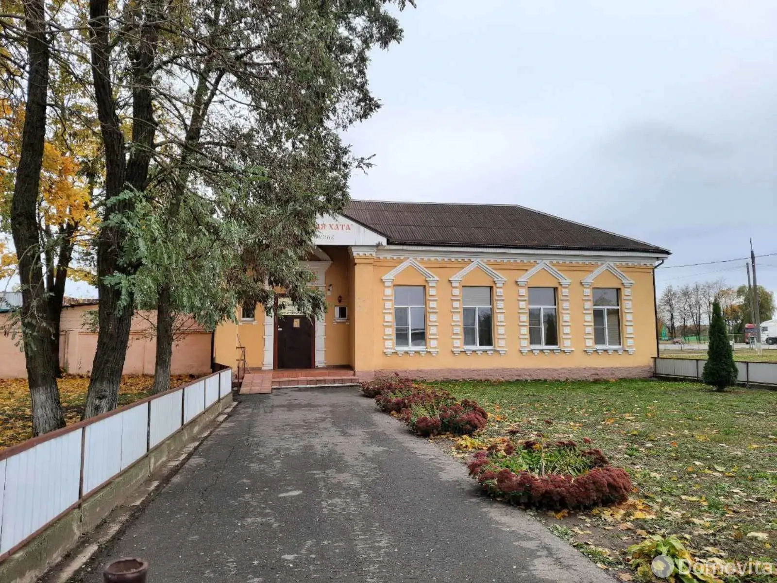 Цена продажи объекта сферы услуг, Довск, ул. Московская, д. 2Б