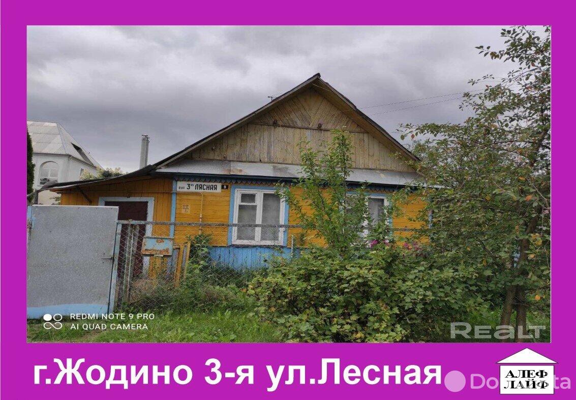 дом, Жодино, ул. Лесная 3-я, стоимость продажи 111 573 р.