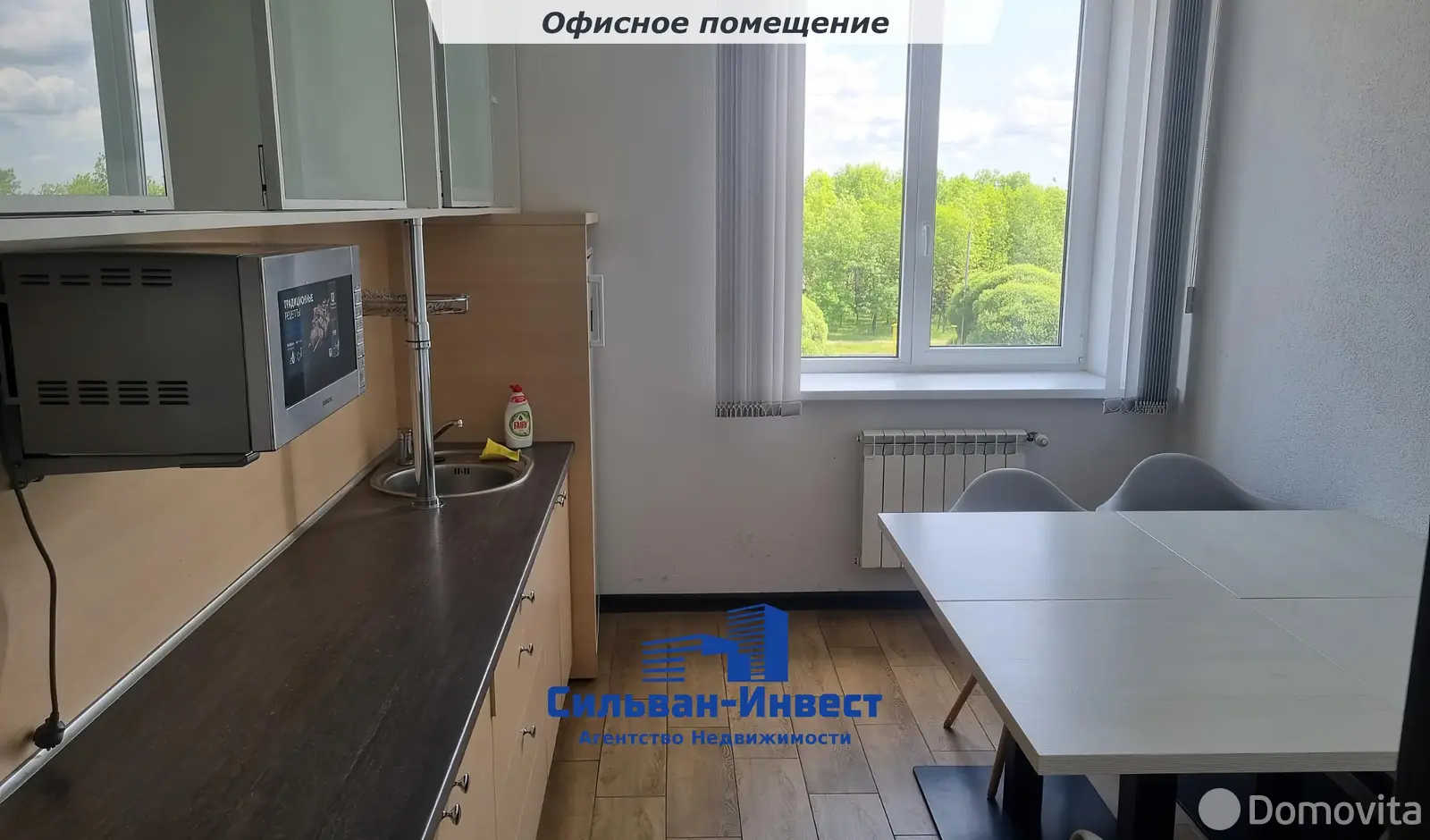 Аренда офиса на ул. Бабушкина, д. 74 в Минске, 8505BYN, код 16150 - фото 8