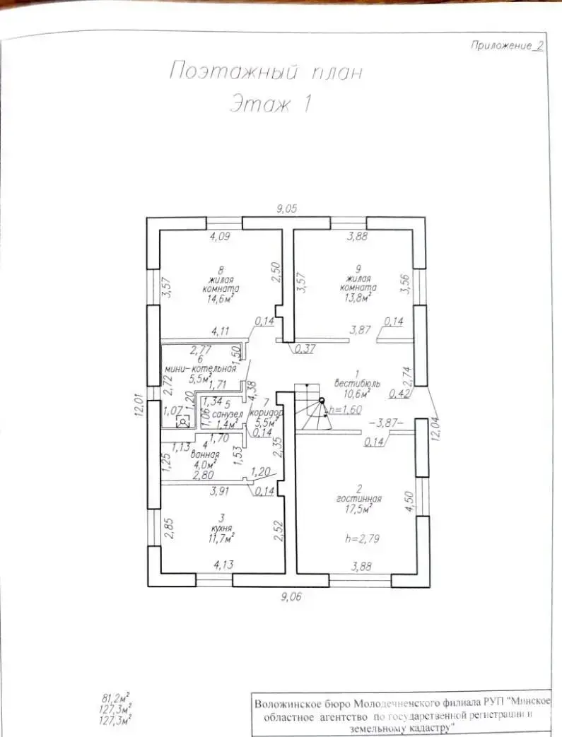 купить коттедж, Бузуны, ул. Луговая