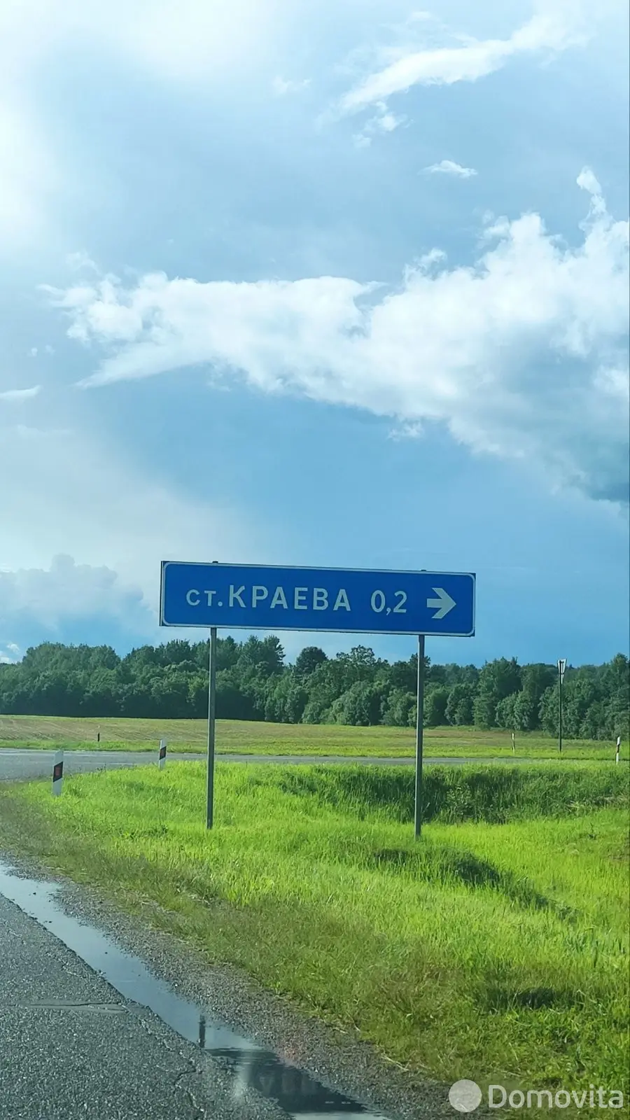 купить дачу, Краево, 