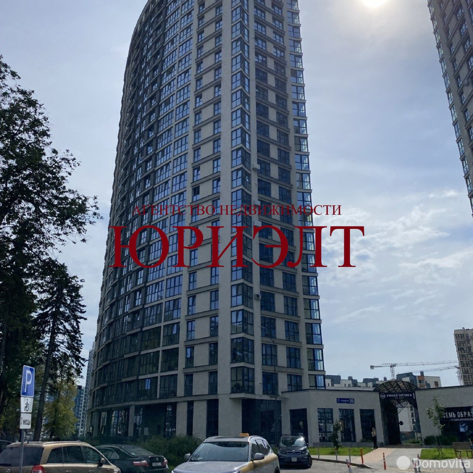 Снять офис на ул. Брилевская, д. 25 в Минске, 3085BYN, код 17203 - фото 1