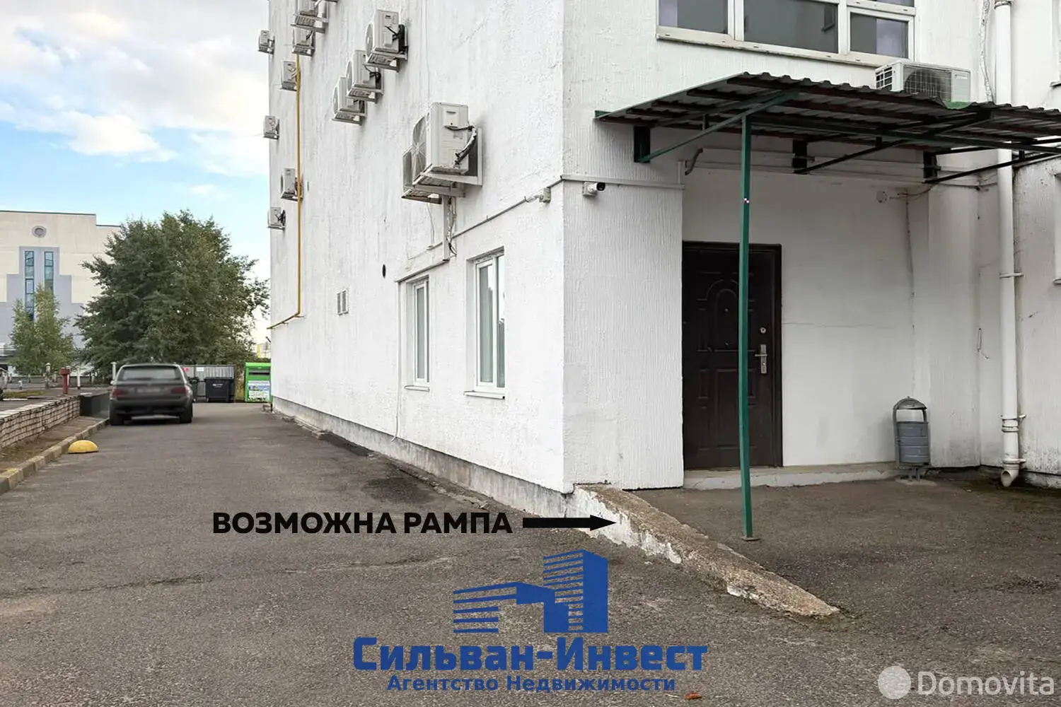 офис, Минск, ул. Лили Карастояновой, д. 32 - лучшее предложение