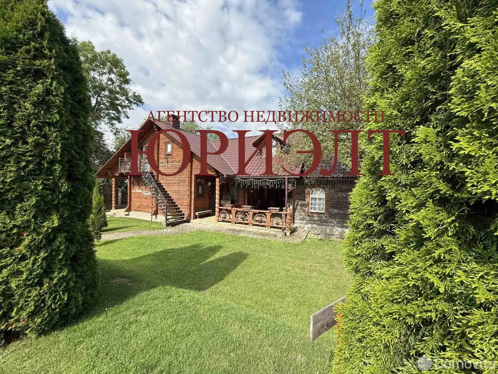 дом, Подлабенье, ул. Криничная, д. 1 - лучшее предложение