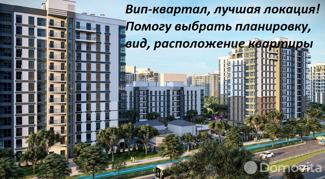 Купить 2-комнатную квартиру в Минске, ул. Белградская, д. 28/1, 69999 USD, код: 1002153 - фото 6
