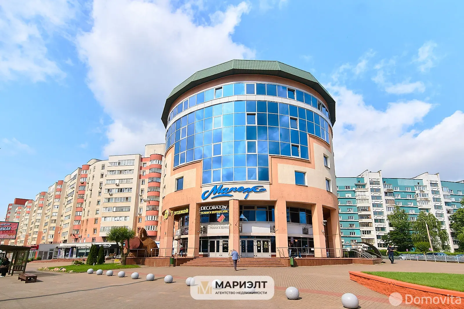 офис, Минск, ул. Кульман, д. 11