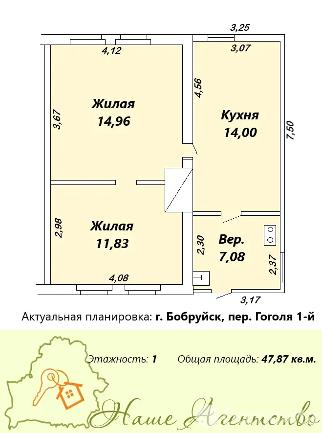 коттедж, Бобруйск, пер. Гоголя 1-й, д. 3 - лучшее предложение