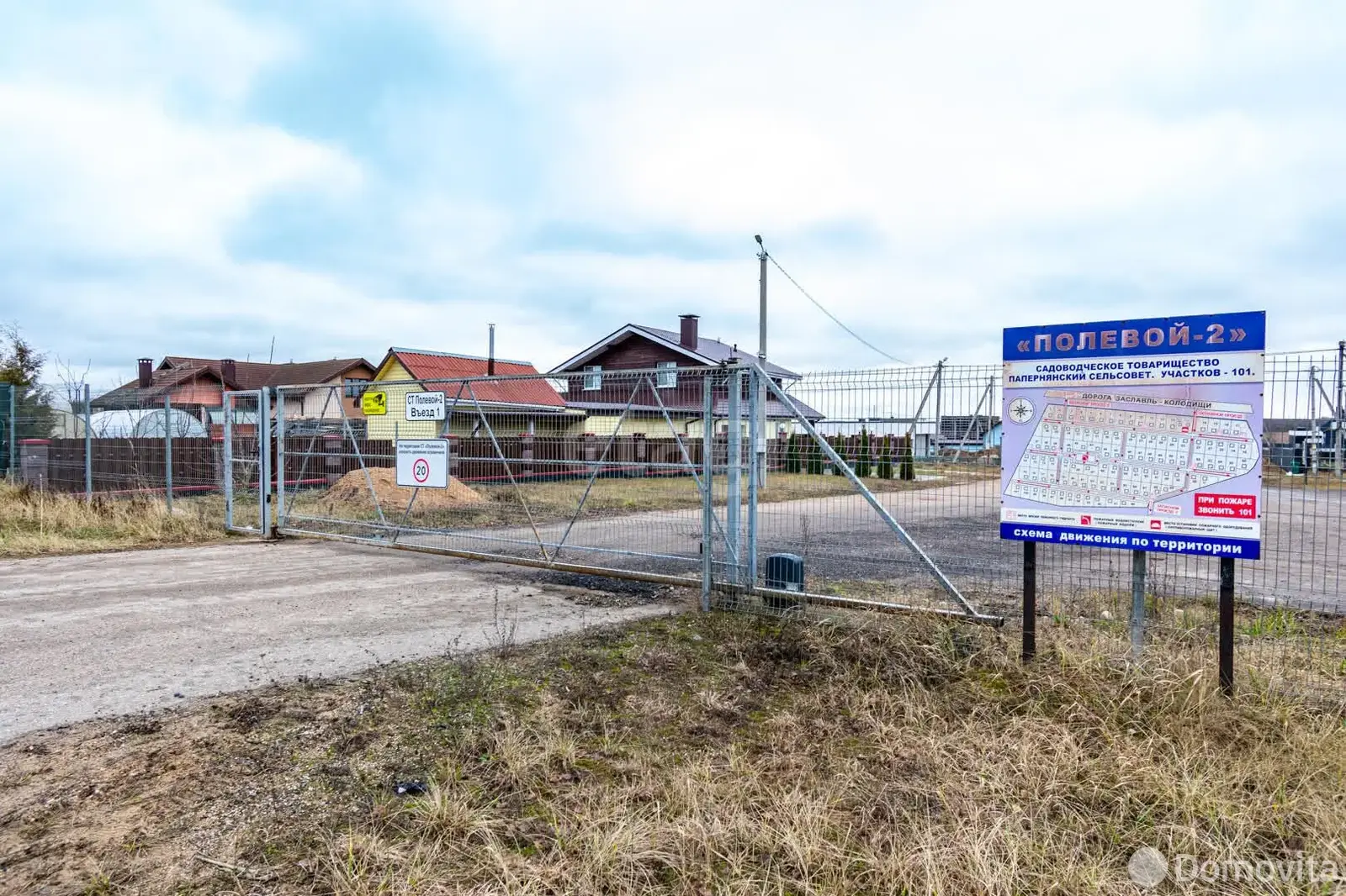 участок, Полевой 2, , стоимость продажи 123 620 р.