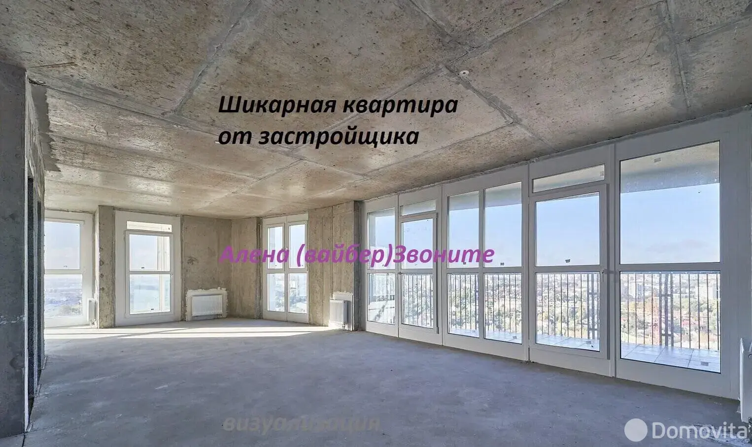 Продажа 4-комнатной квартиры в Минске, ул. Лейтенанта Кижеватова, д. 3 - фото 1
