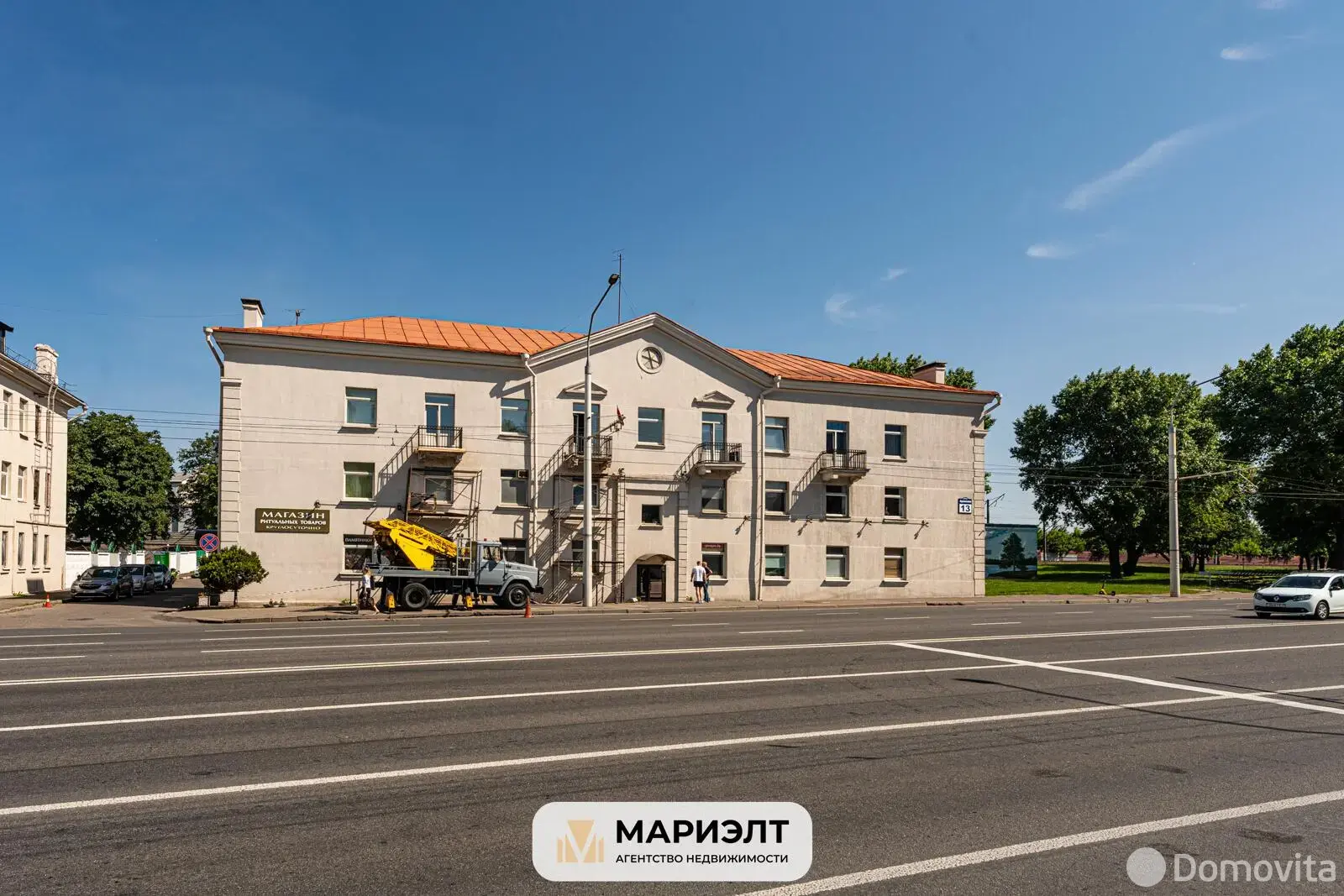 торговый объект, Минск, ул. Аранская, д. 13 в Ленинском районе