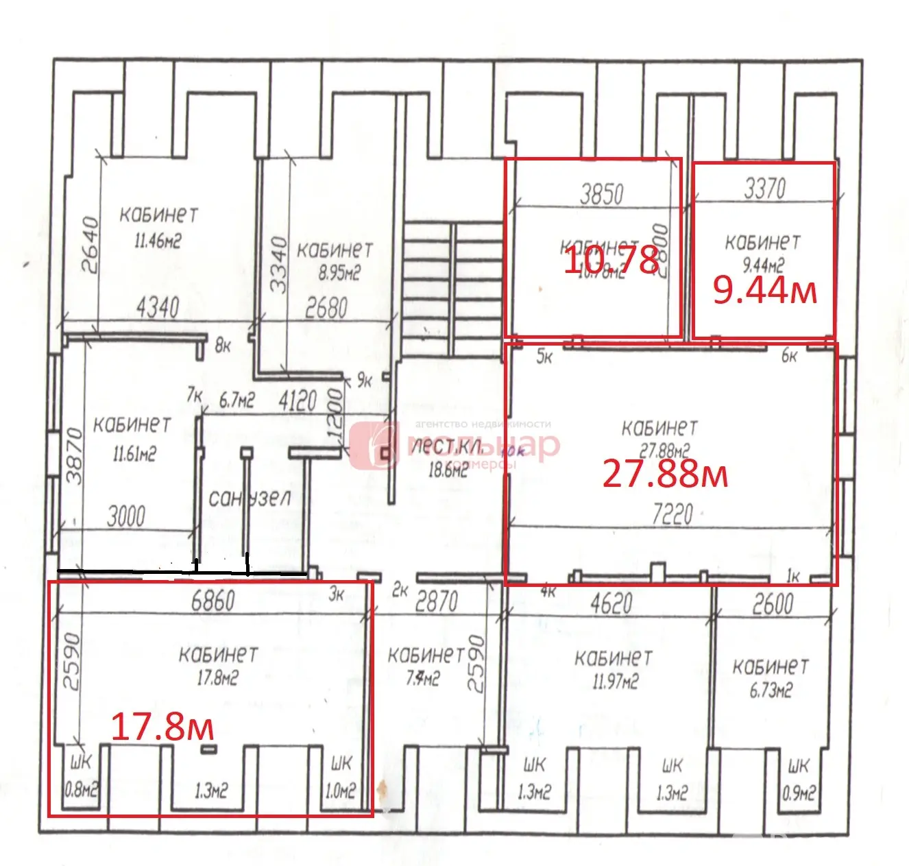 Аренда офиса на ул. Соломенная, д. 23 в Минске, 224USD, код 14793 - фото 13