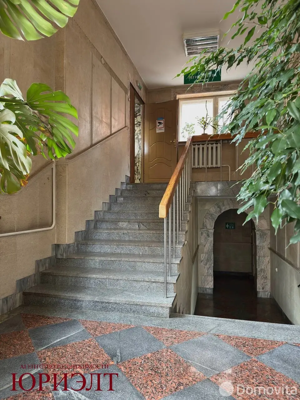 продажа офиса, Могилев, ул. Сурганова, д. 10