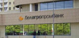 В Белагропромбанке весной планируют начать выдачу льготных кредитов на возведение жилья