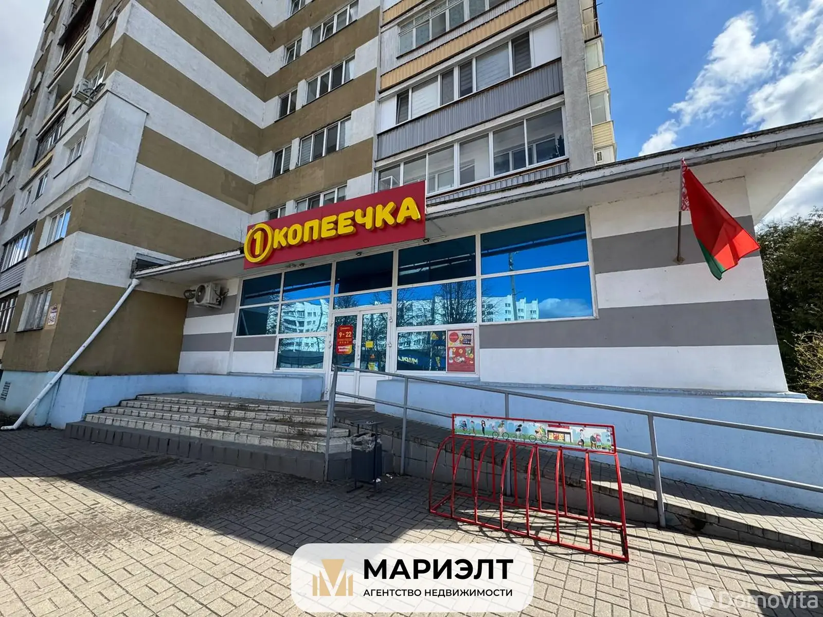 торговый объект, Бобруйск, ул. Урицкого, д. 94/Б 